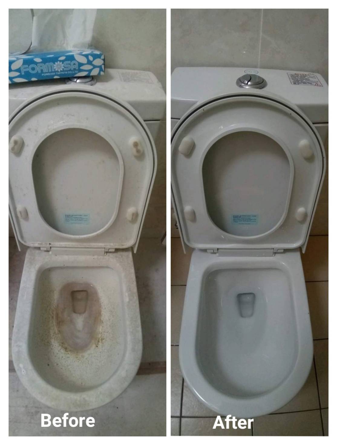 雲林清潔